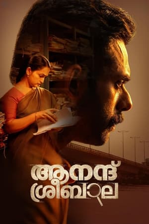 Anand Sreebala 2024 Malyalam Dubbed