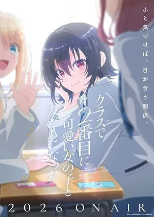 I Made Friends with the Second Prettiest Girl in My Class 2026 Season 1 Hindi - Japanese Audio [EP- 01 Added]